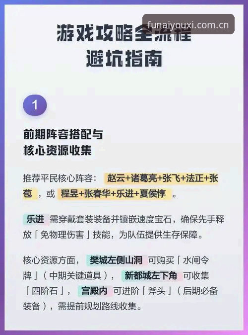 爱游戏中国站同类棋牌平台推荐 78%用户踩坑后转向:爱游戏中国站同类棋牌平台推荐最新避坑指南