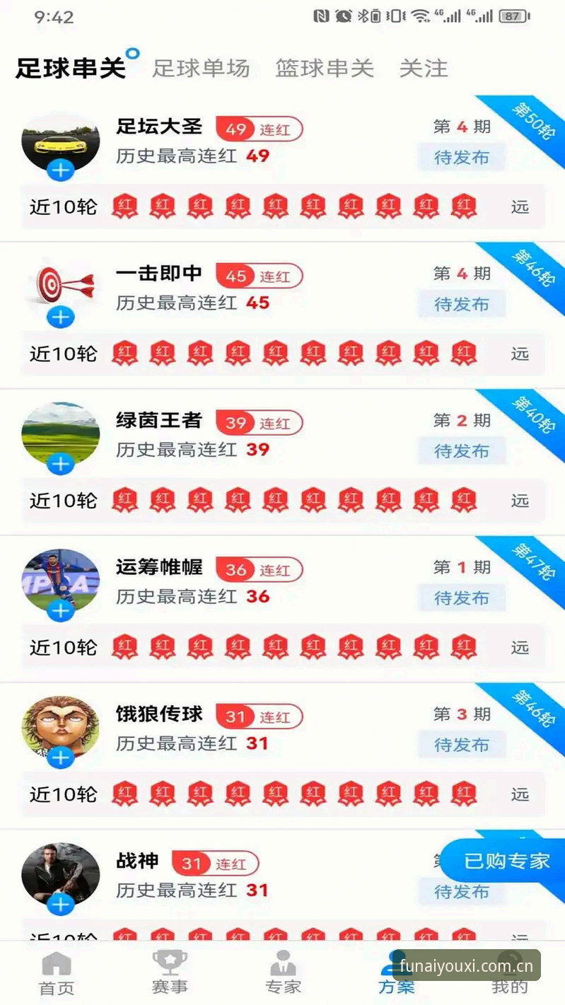 宝威棋牌vs爱游戏中国站同类平台：谁的数据直播更值得相信？避开评测陷阱的实操指南