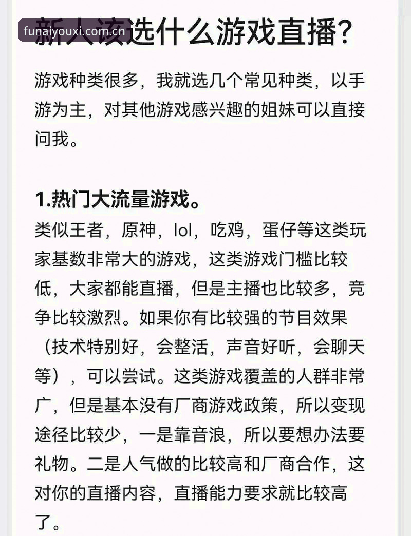 宝威棋牌软件可玩爱游戏中国站 宝威棋牌vs爱游戏中国站同类平台:谁的数据直播更值得相信?避开评测陷阱的实操指南