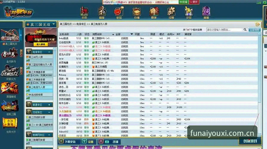 资深玩家实战经验：爱游戏中国站同类棋牌平台怎么选？数据直播对比告诉你答案