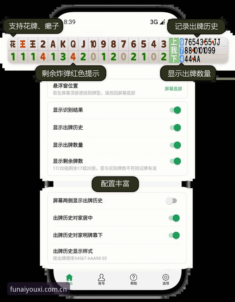 还在为棋牌平台的选择头疼？宝威棋牌软件可玩爱游戏中国站安装教程到底有多省心？